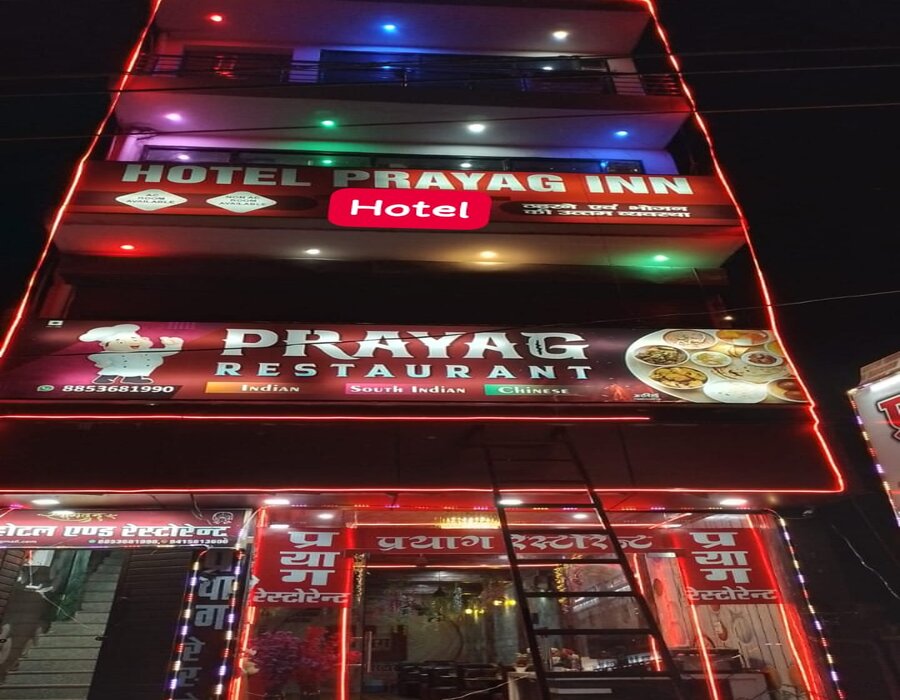Welcome to Prayag Hotel and Restaurant